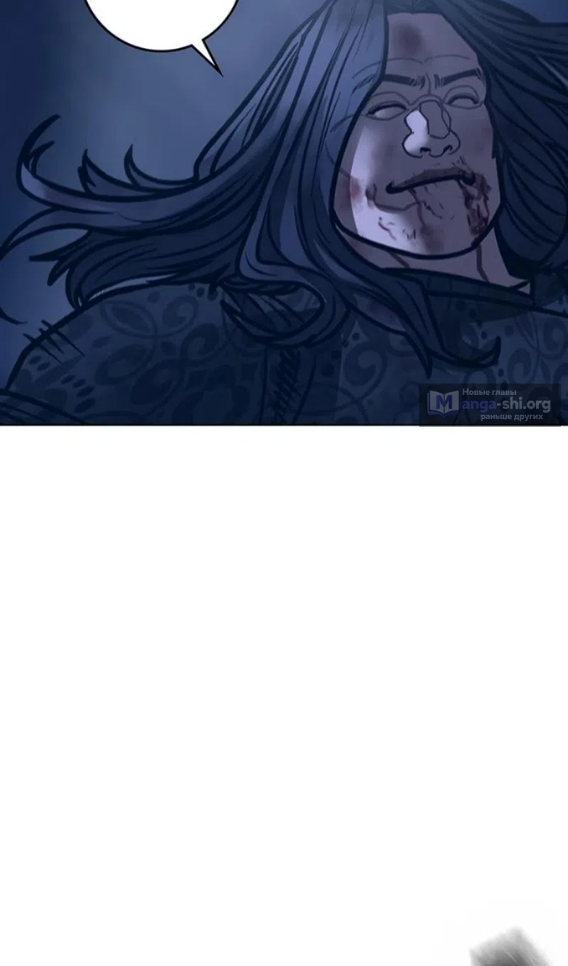 Страница 63 главы 165 манги Реалити-квест / Reality Quest