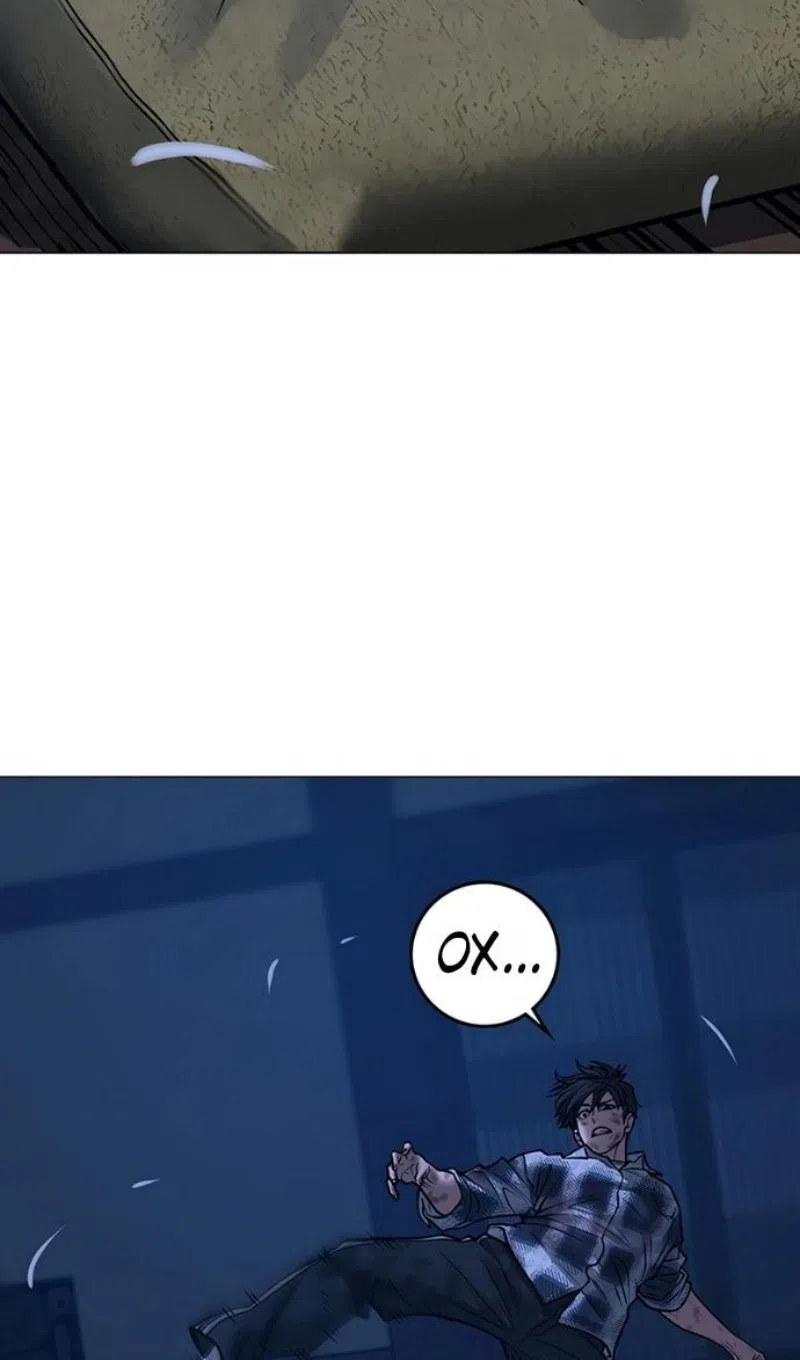 Страница 73 главы 165 манги Реалити-квест / Reality Quest