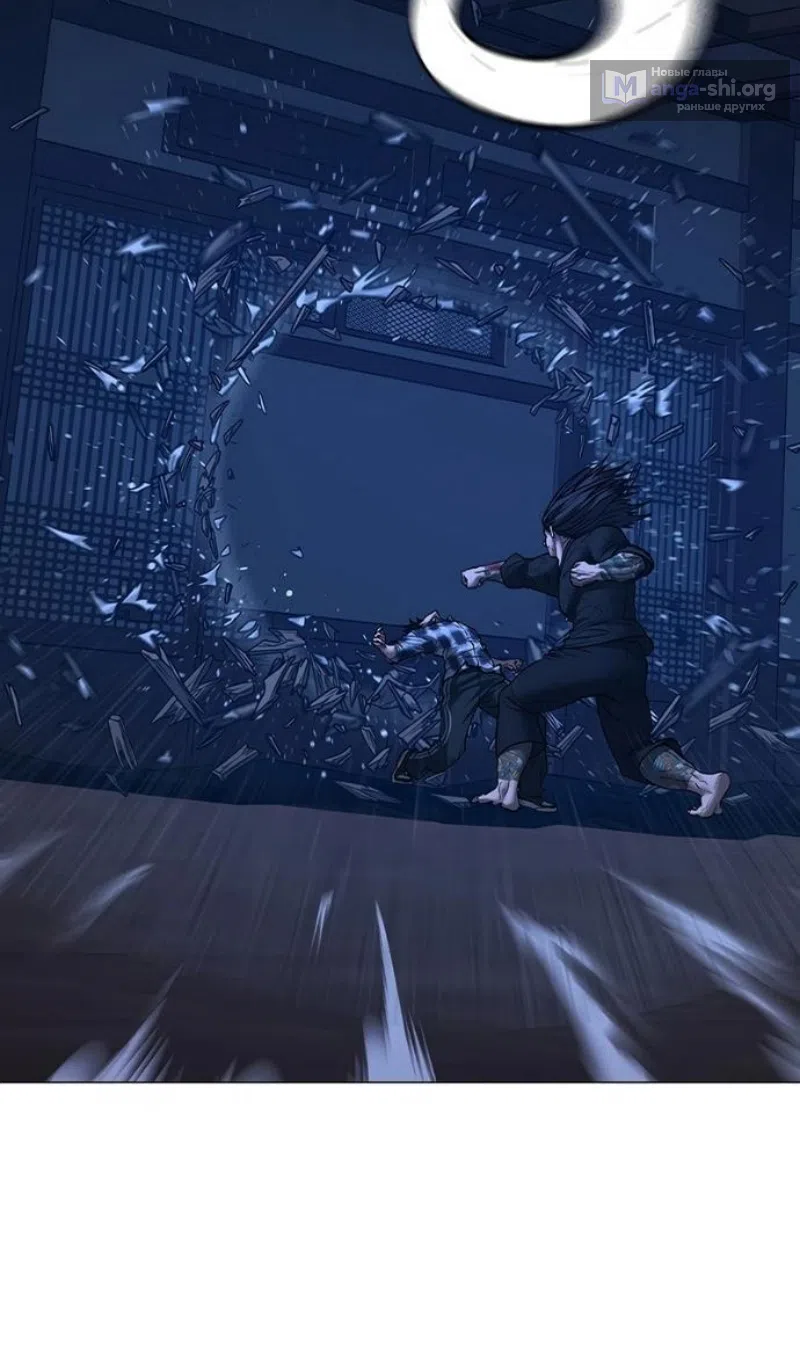 Страница 81 главы 165 манги Реалити-квест / Reality Quest