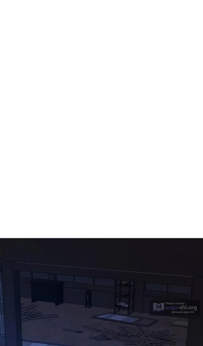 Страница 89 главы 165 манги Реалити-квест / Reality Quest