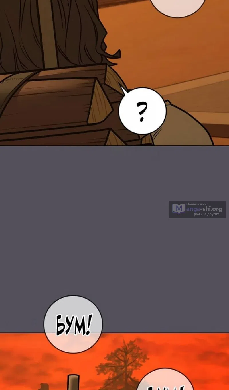 Страница 107 главы 165 манги Реалити-квест / Reality Quest