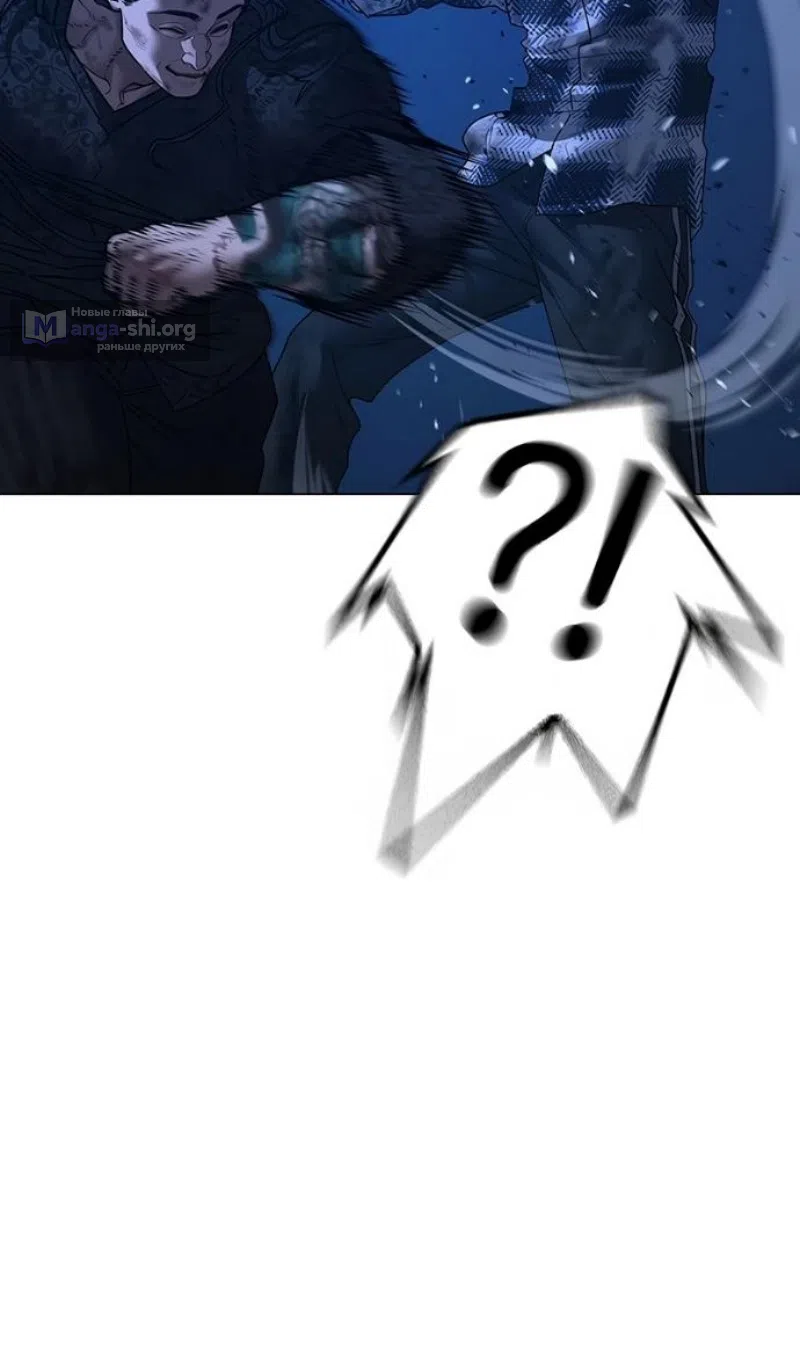 Страница 147 главы 165 манги Реалити-квест / Reality Quest