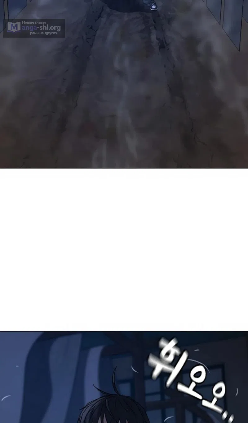 Страница 156 главы 165 манги Реалити-квест / Reality Quest