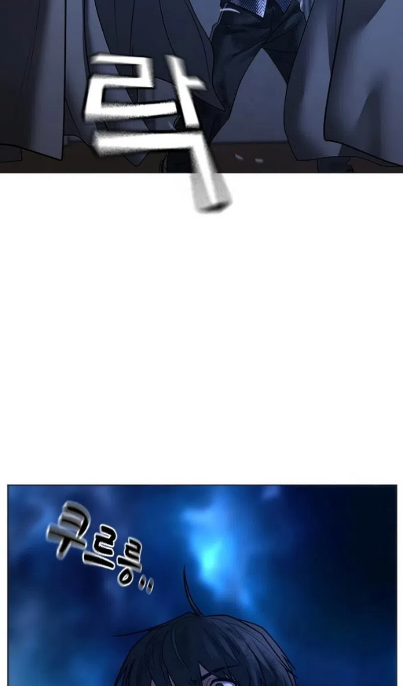 Страница 167 главы 165 манги Реалити-квест / Reality Quest