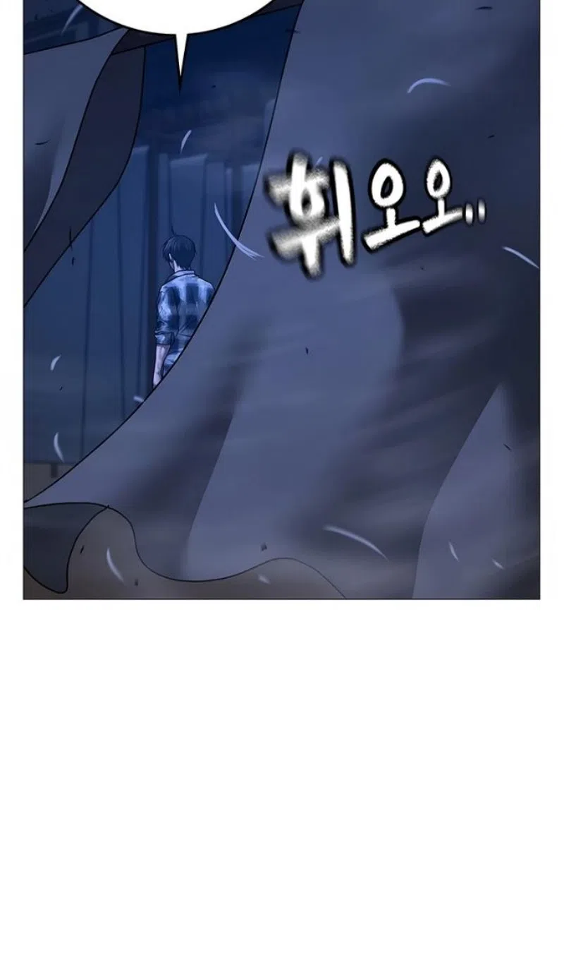 Страница 174 главы 165 манги Реалити-квест / Reality Quest