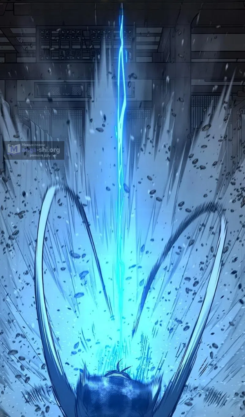 Страница 191 главы 165 манги Реалити-квест / Reality Quest