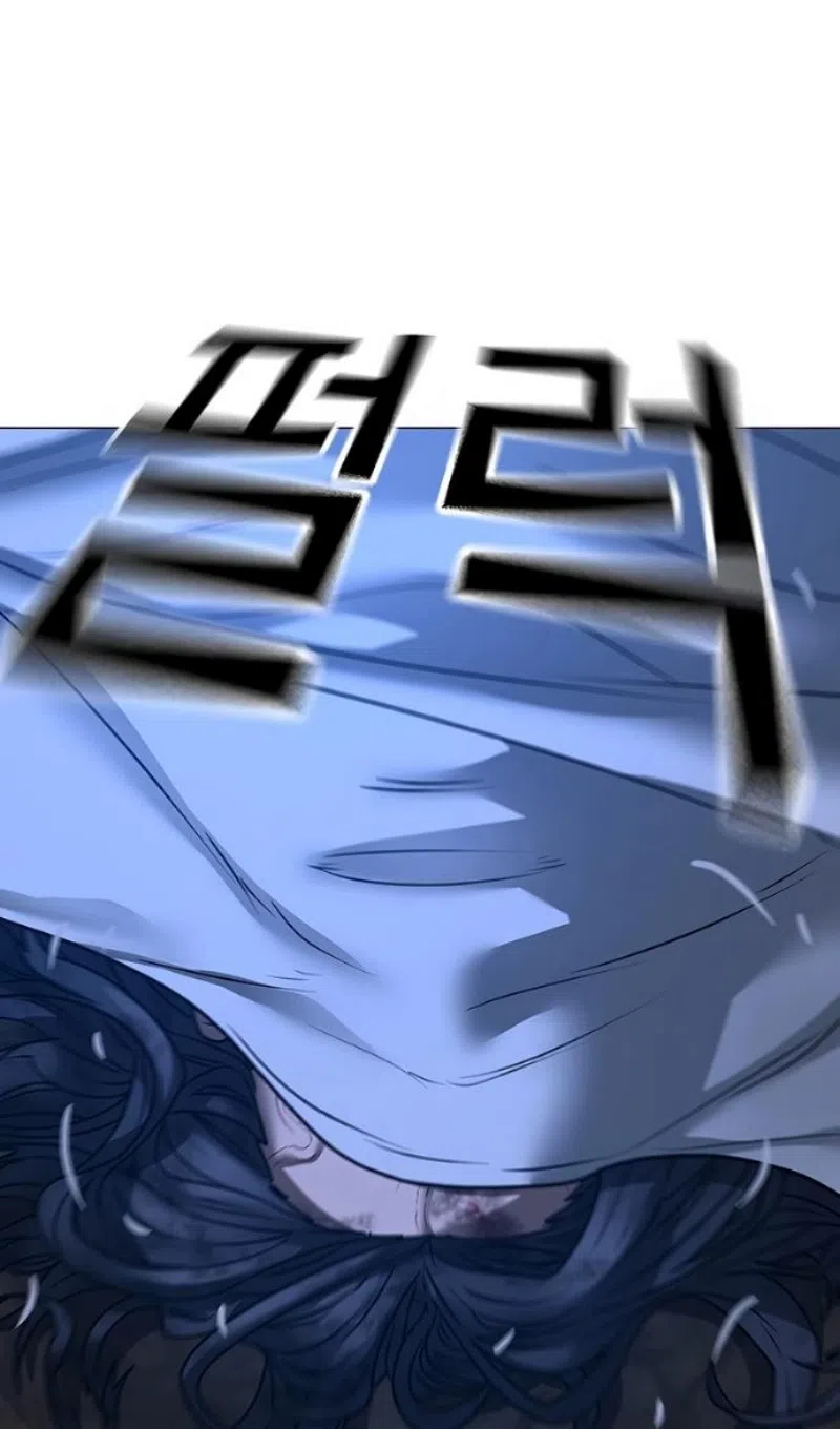 Страница 194 главы 165 манги Реалити-квест / Reality Quest