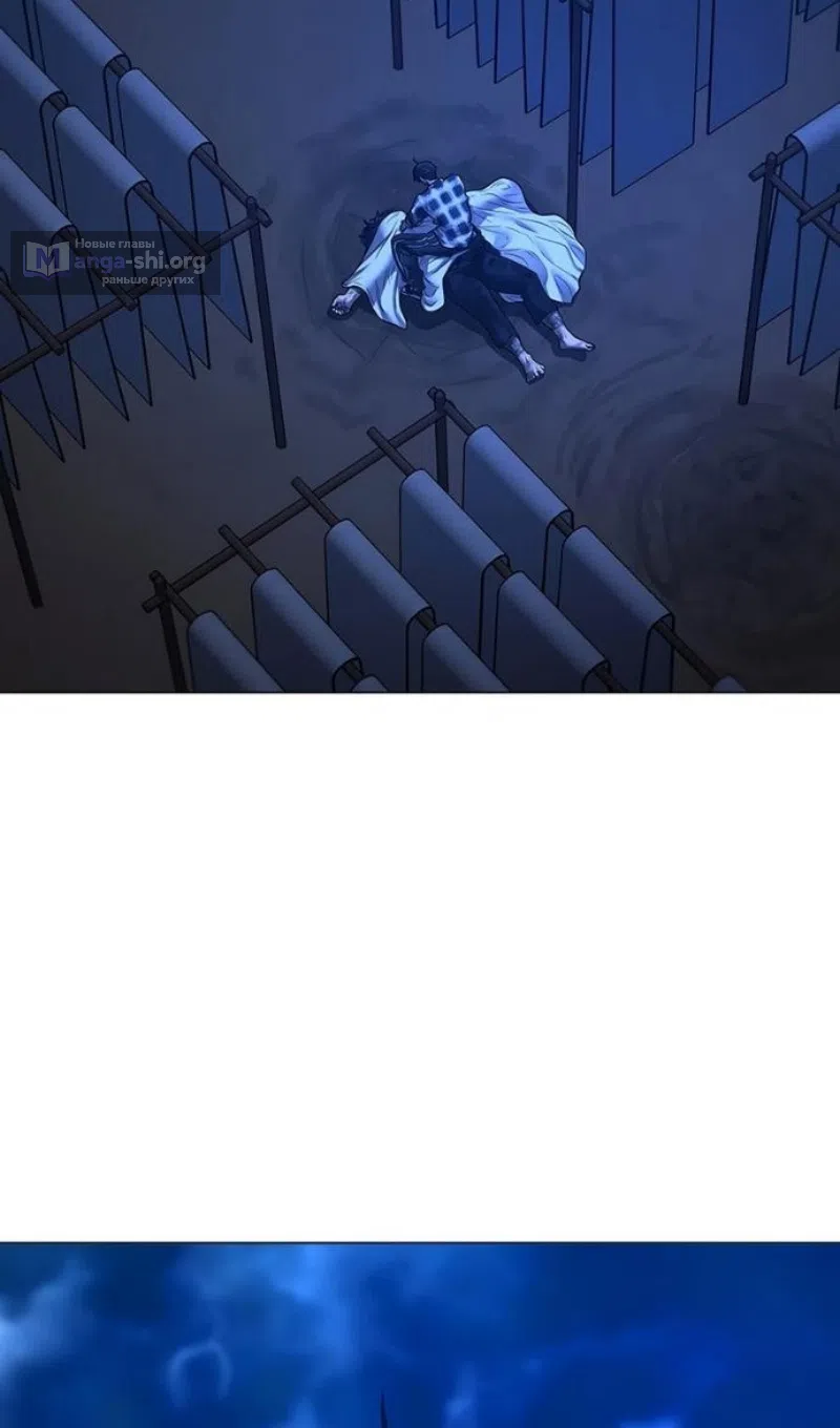 Страница 200 главы 165 манги Реалити-квест / Reality Quest