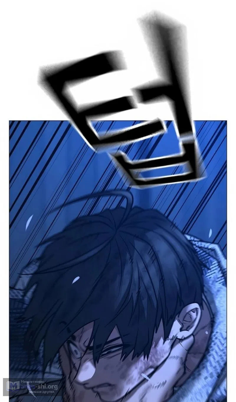 Страница 208 главы 165 манги Реалити-квест / Reality Quest