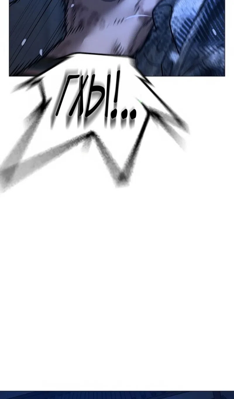 Страница 209 главы 165 манги Реалити-квест / Reality Quest