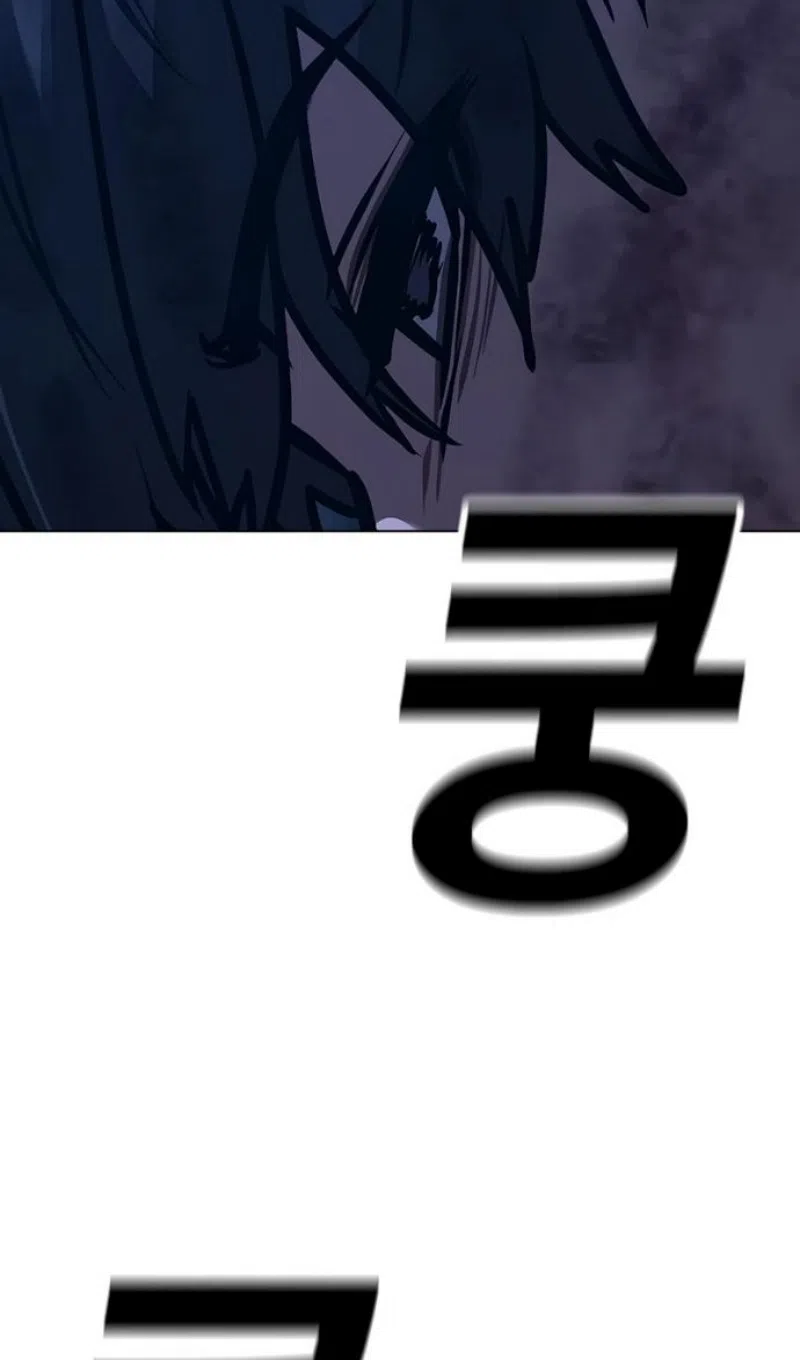 Страница 250 главы 165 манги Реалити-квест / Reality Quest