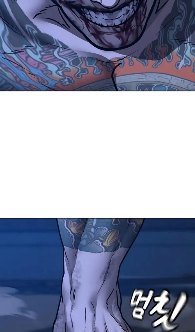 Страница 255 главы 165 манги Реалити-квест / Reality Quest