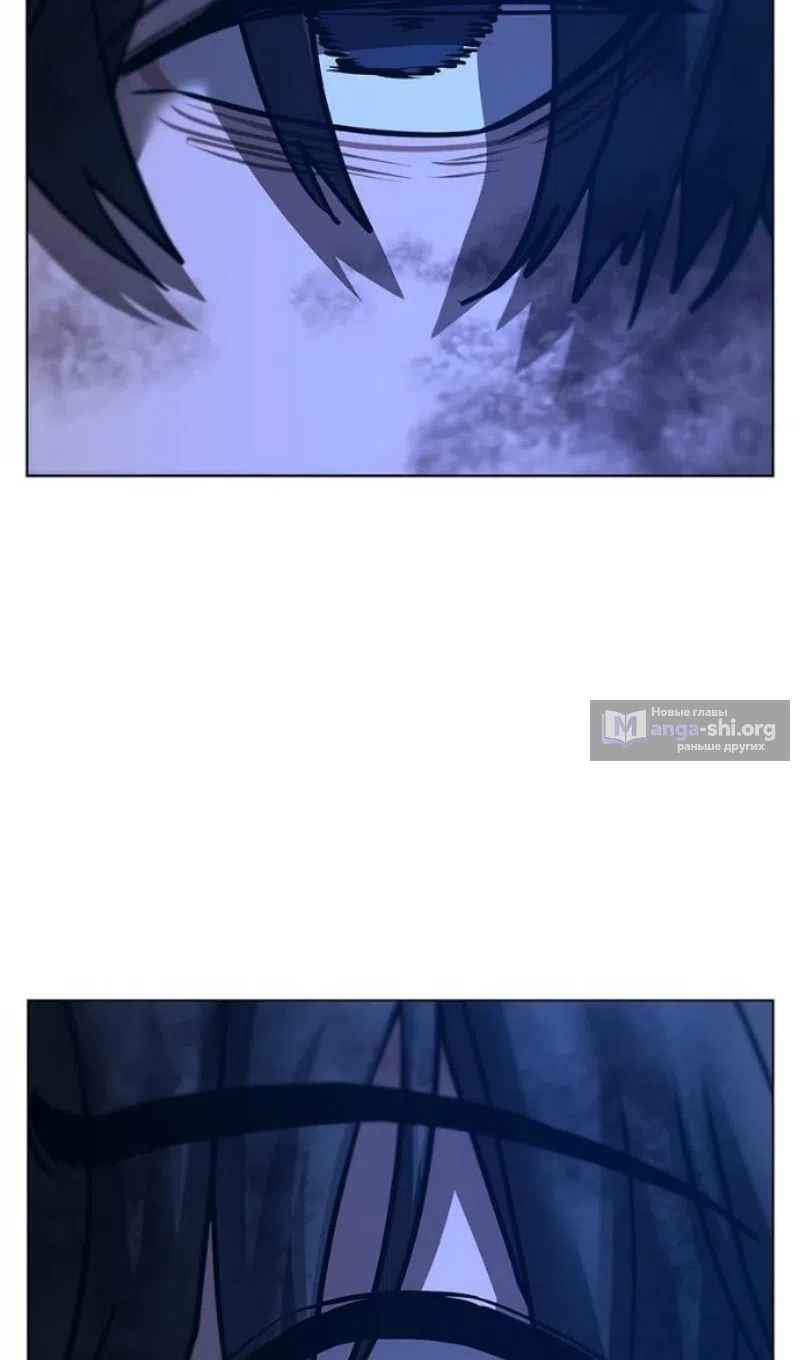 Страница 257 главы 165 манги Реалити-квест / Reality Quest