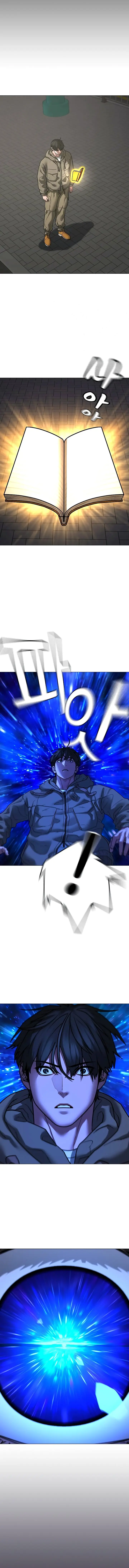 Страница 17 главы 138 манги Реалити-квест / Reality Quest