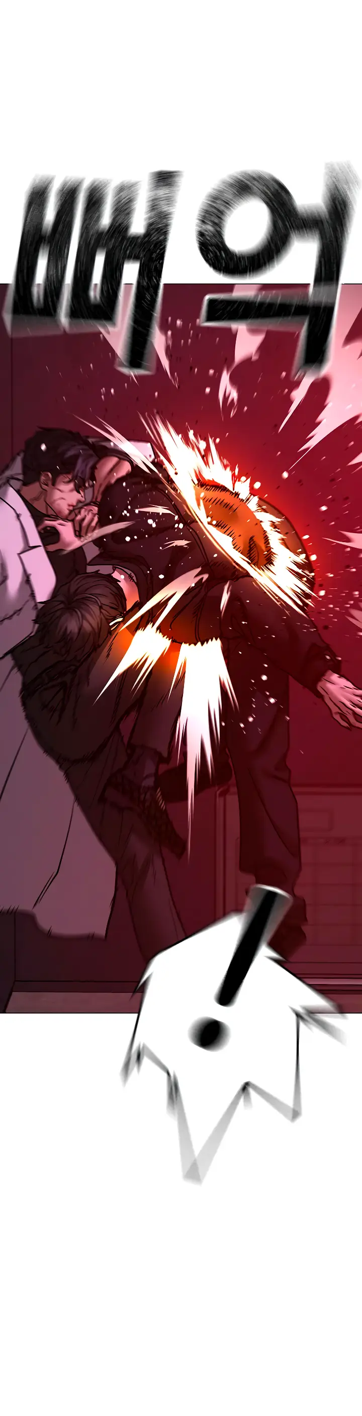 Страница 31 главы 116 манги Реалити-квест / Reality Quest