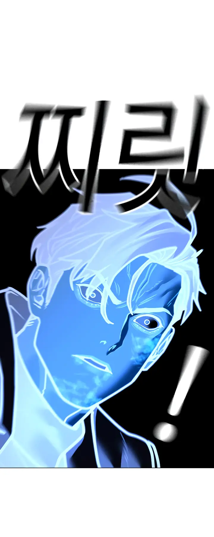 Страница 35 главы 116 манги Реалити-квест / Reality Quest