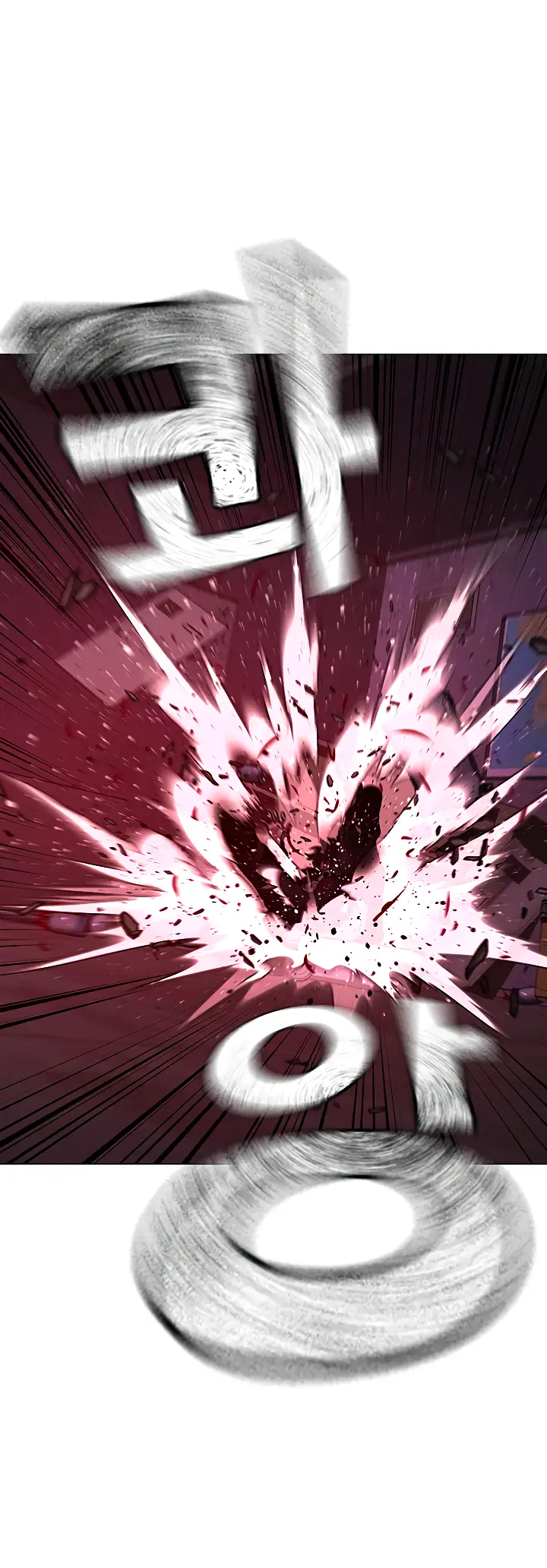 Страница 73 главы 116 манги Реалити-квест / Reality Quest