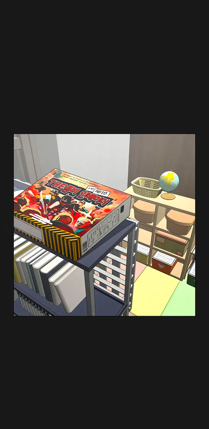 Страница 78 главы 116 манги Реалити-квест / Reality Quest