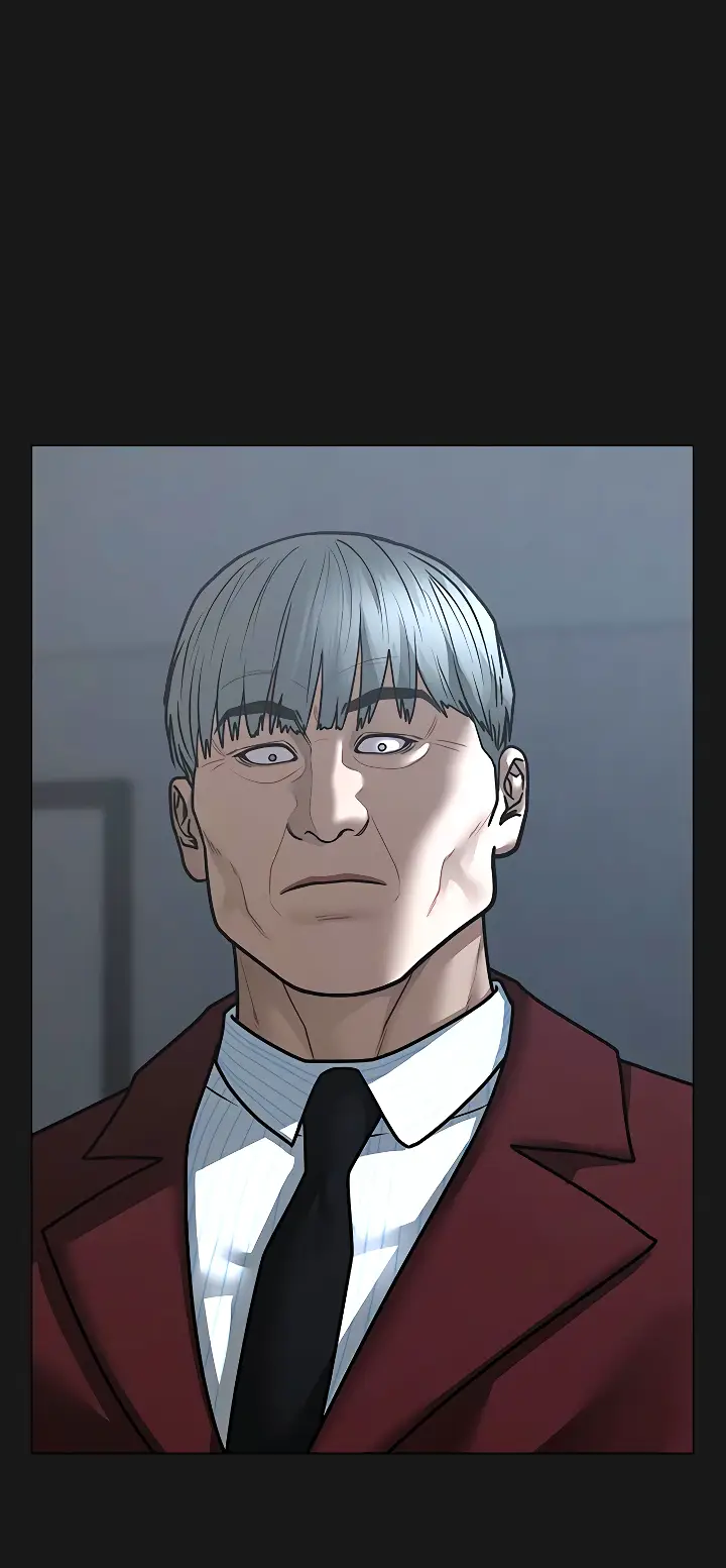 Страница 83 главы 116 манги Реалити-квест / Reality Quest