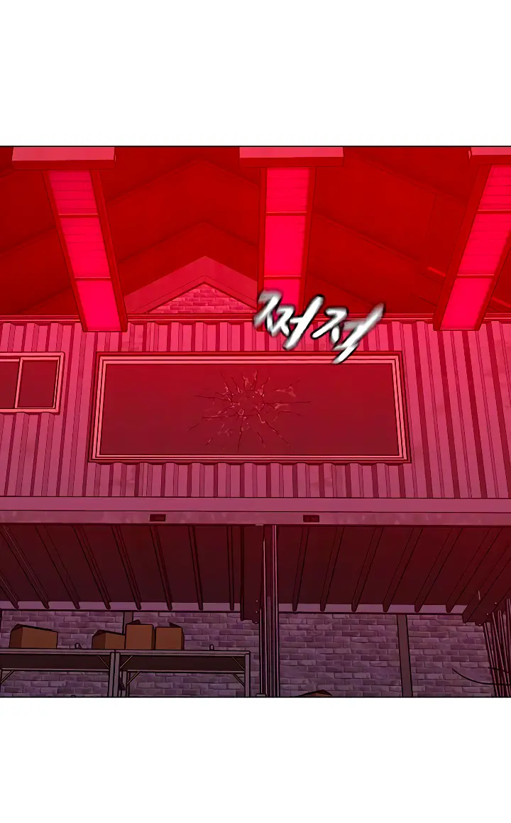 Страница 114 главы 116 манги Реалити-квест / Reality Quest