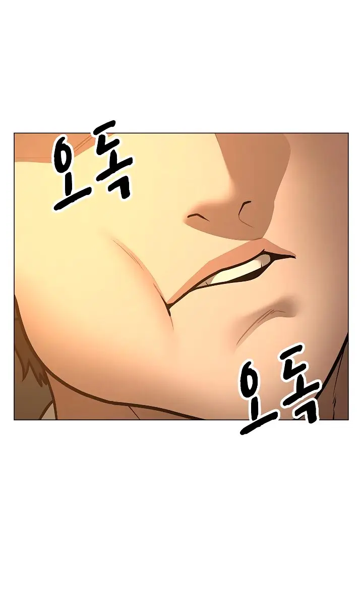 Страница 4 главы 98 манги Реалити-квест / Reality Quest