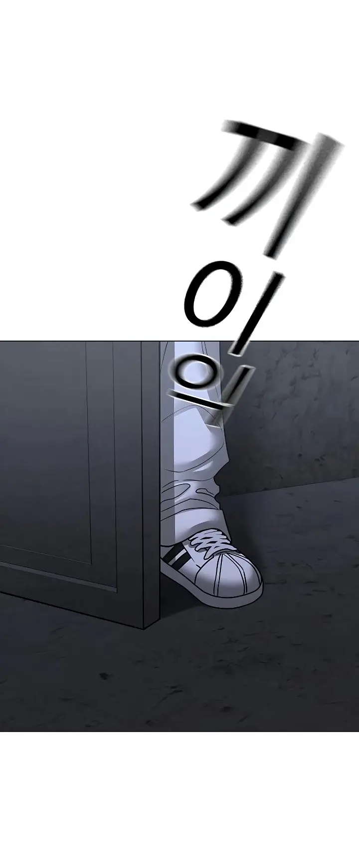 Страница 93 главы 98 манги Реалити-квест / Reality Quest