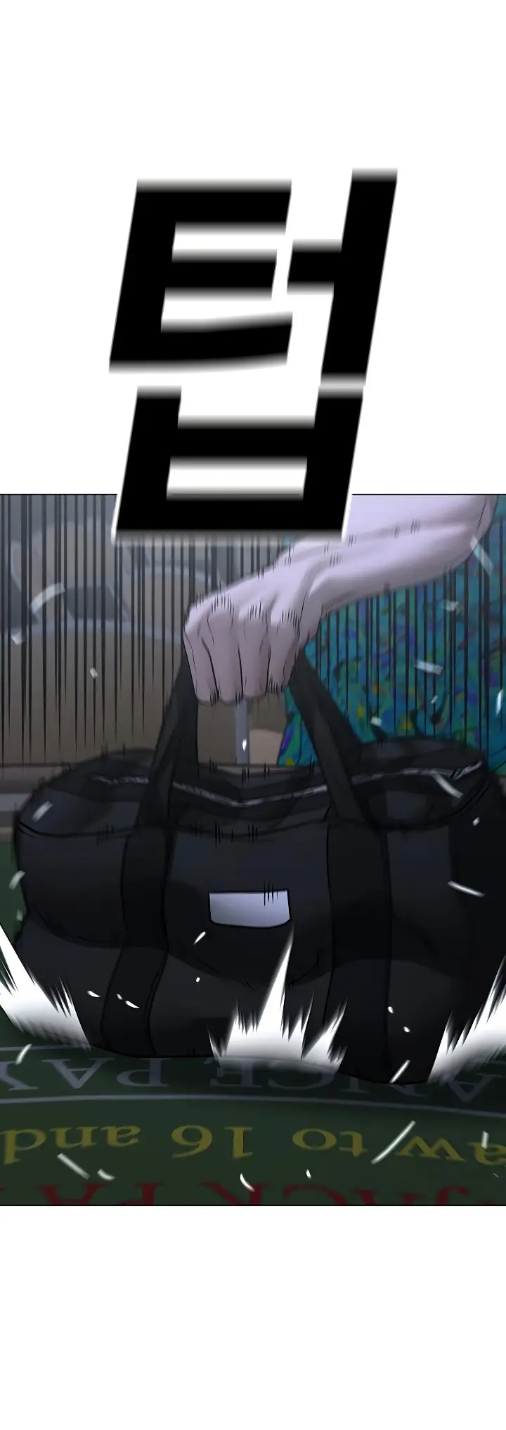 Страница 99 главы 98 манги Реалити-квест / Reality Quest