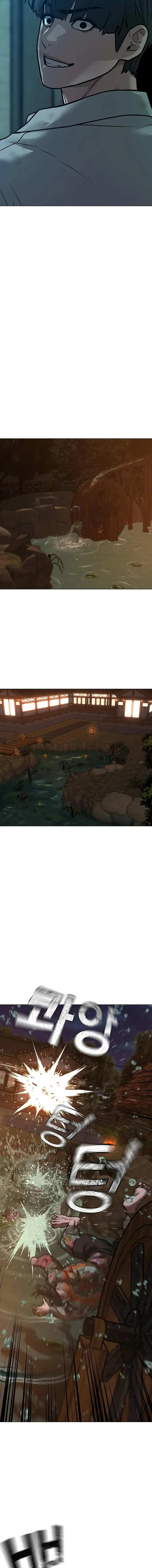 Страница 27 главы 126 манги Реалити-квест / Reality Quest