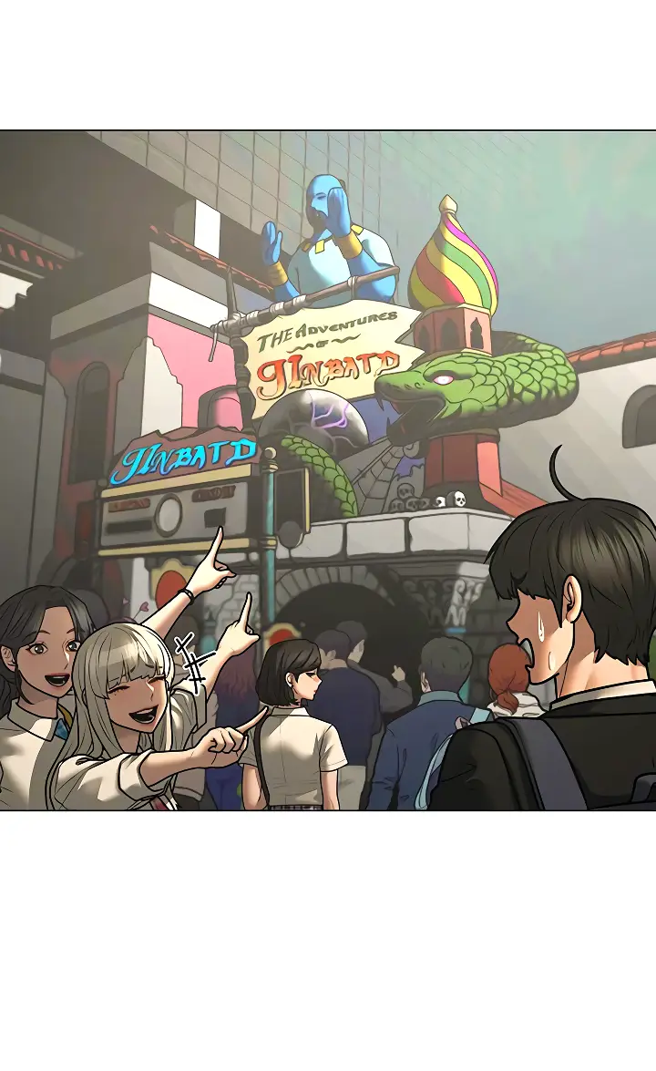 Страница 64 главы 120 манги Реалити-квест / Reality Quest