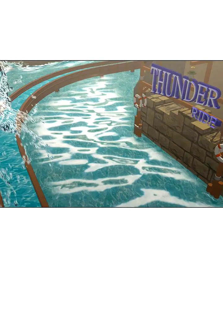 Страница 66 главы 120 манги Реалити-квест / Reality Quest