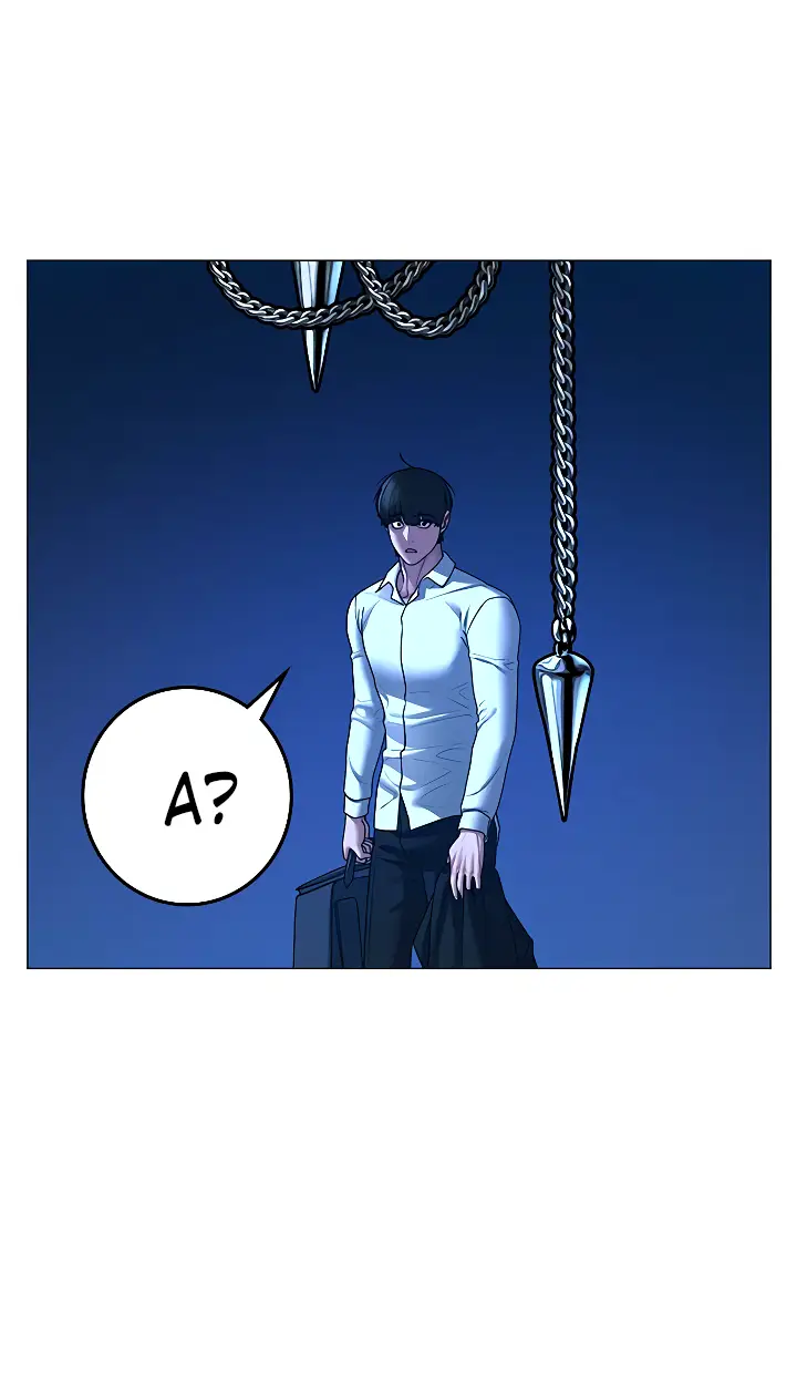 Страница 87 главы 120 манги Реалити-квест / Reality Quest