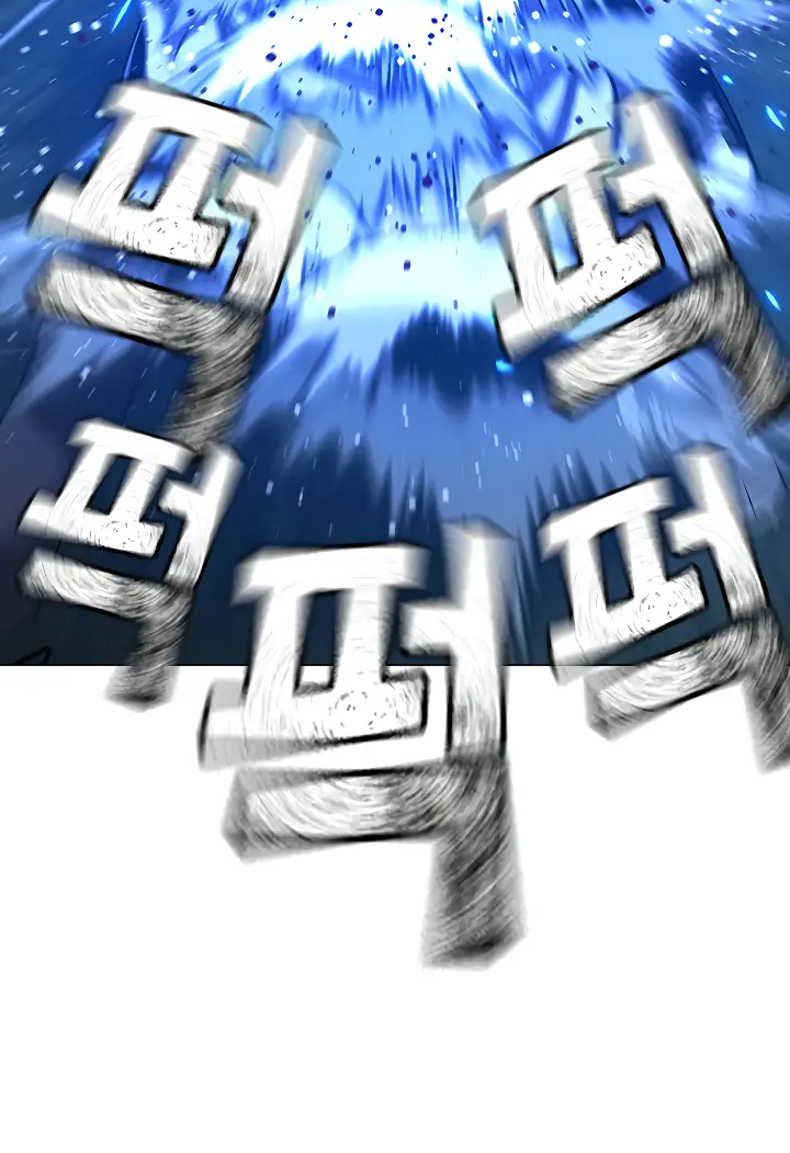 Страница 18 главы 44 манги Реалити-квест / Reality Quest