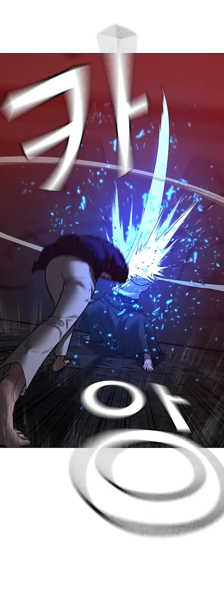 Страница 27 главы 105 манги Реалити-квест / Reality Quest