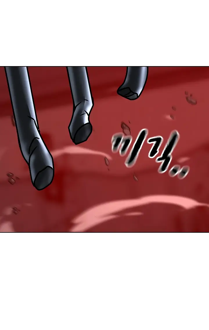 Страница 88 главы 105 манги Реалити-квест / Reality Quest