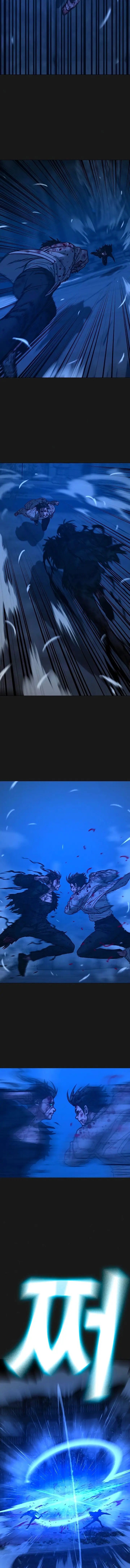 Страница 17 главы 136 манги Реалити-квест / Reality Quest