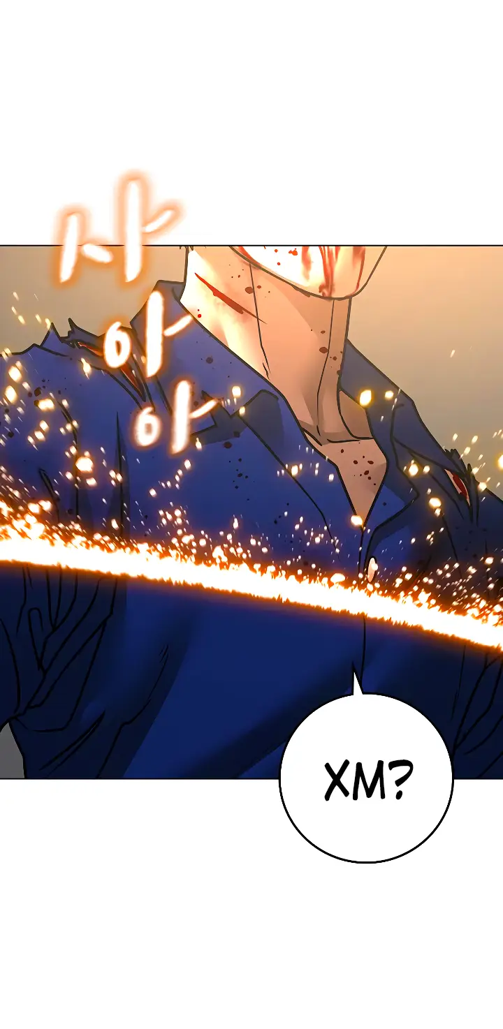 Страница 12 главы 106 манги Реалити-квест / Reality Quest