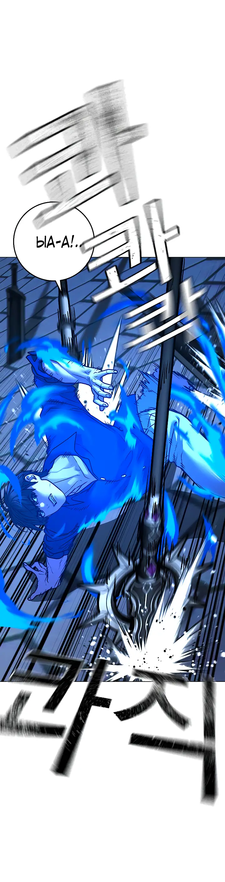 Страница 28 главы 106 манги Реалити-квест / Reality Quest