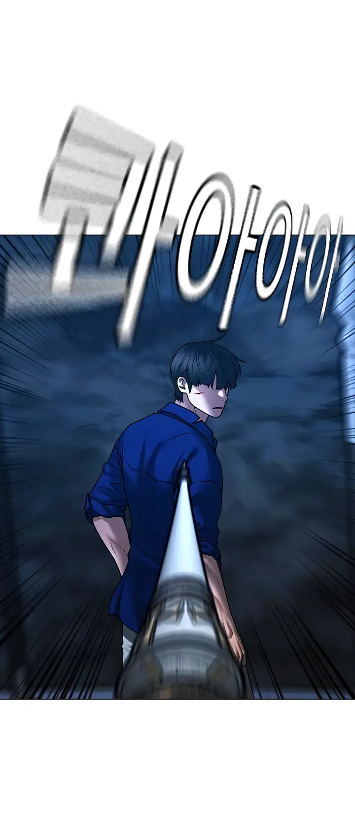 Страница 32 главы 106 манги Реалити-квест / Reality Quest