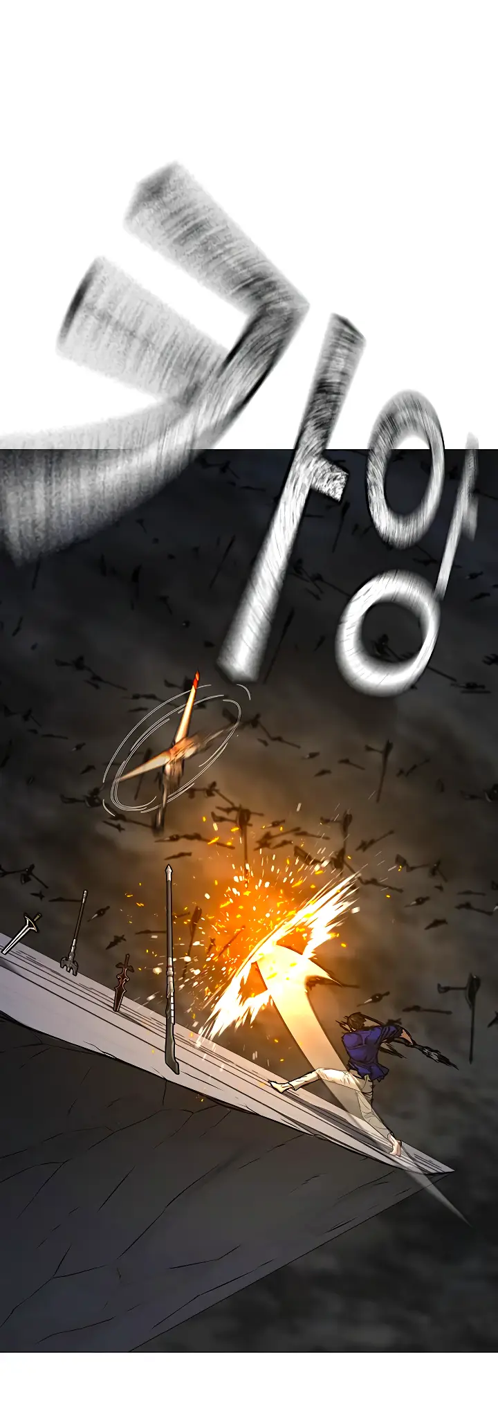 Страница 33 главы 106 манги Реалити-квест / Reality Quest