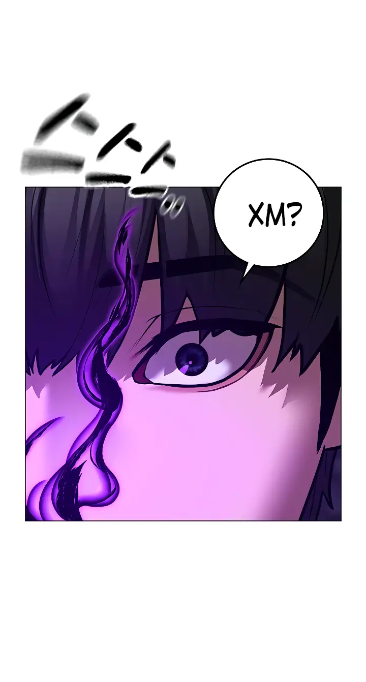 Страница 52 главы 106 манги Реалити-квест / Reality Quest