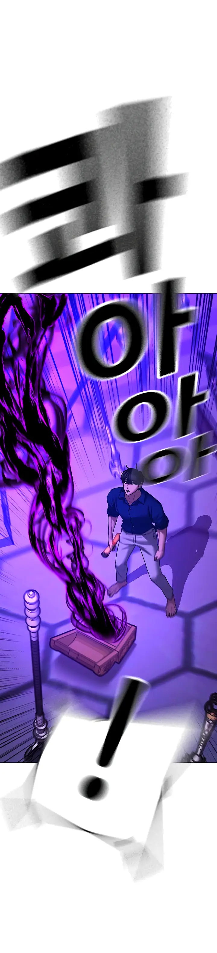 Страница 53 главы 106 манги Реалити-квест / Reality Quest