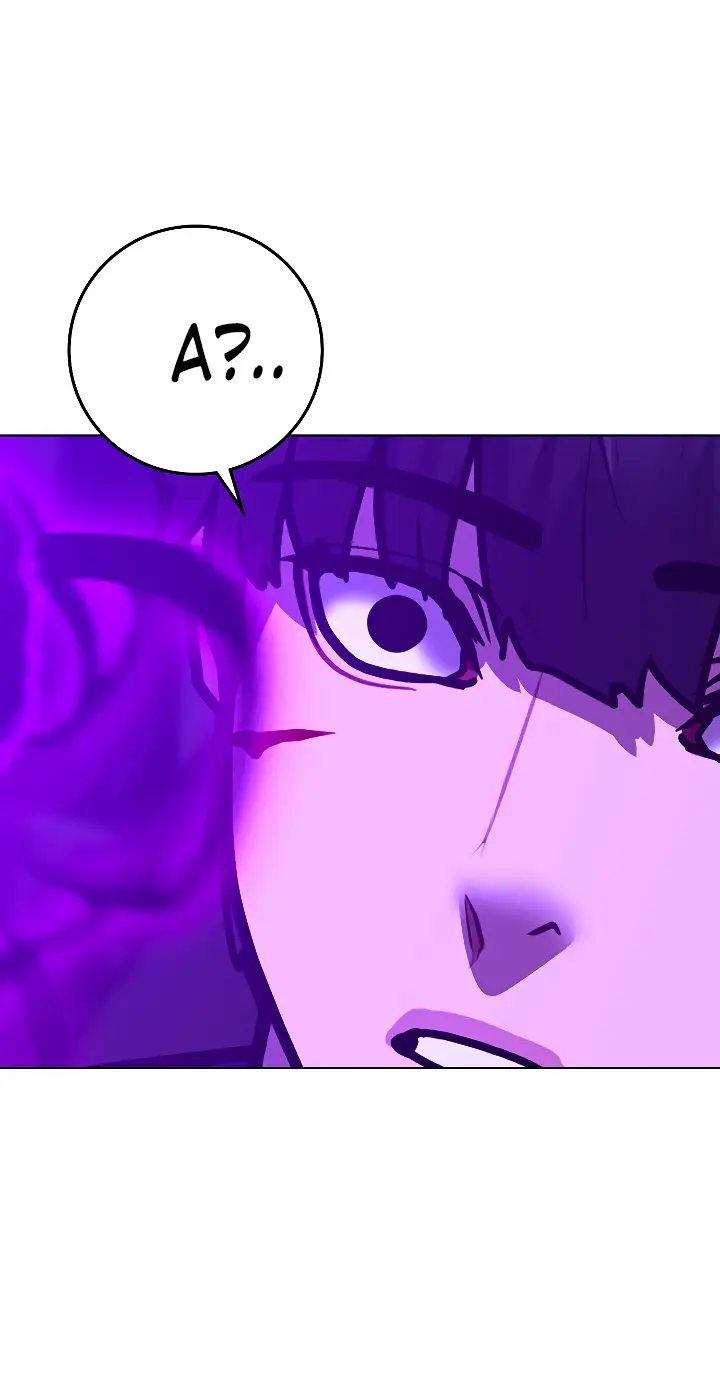 Страница 54 главы 106 манги Реалити-квест / Reality Quest