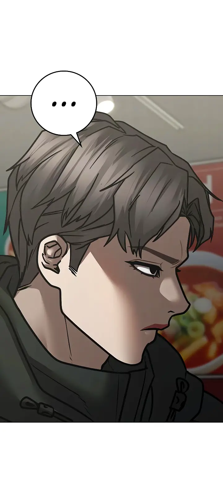 Страница 79 главы 106 манги Реалити-квест / Reality Quest