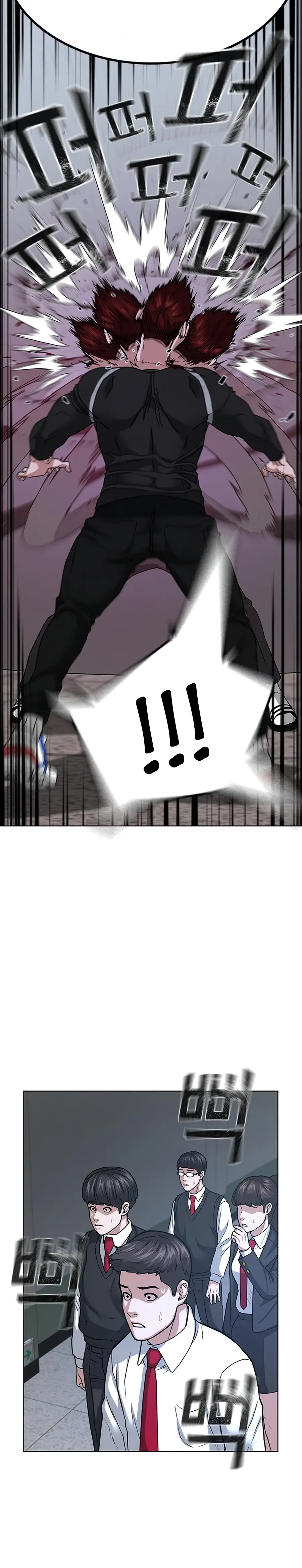 Страница 10 главы 11 манги Реалити-квест / Reality Quest