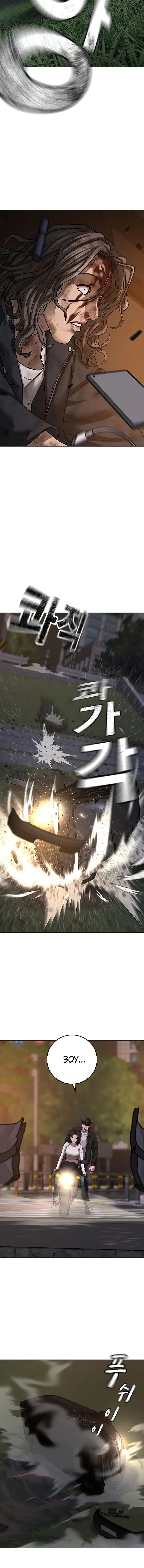 Страница 18 главы 86 манги Реалити-квест / Reality Quest