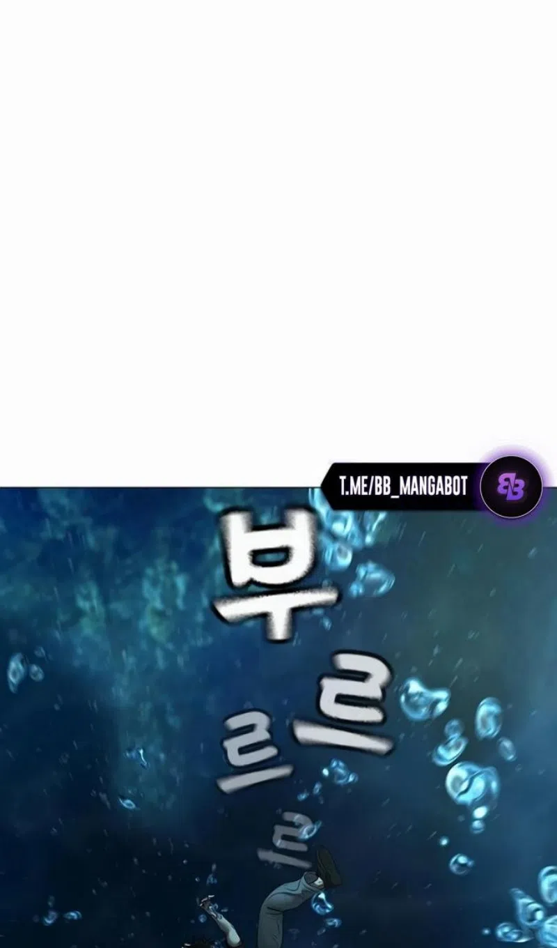 Страница 33 главы 170 манги Реалити-квест / Reality Quest