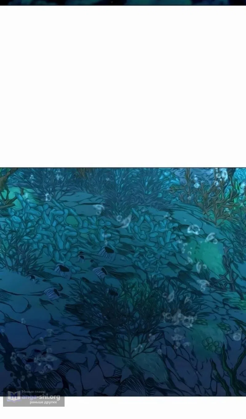 Страница 58 главы 170 манги Реалити-квест / Reality Quest