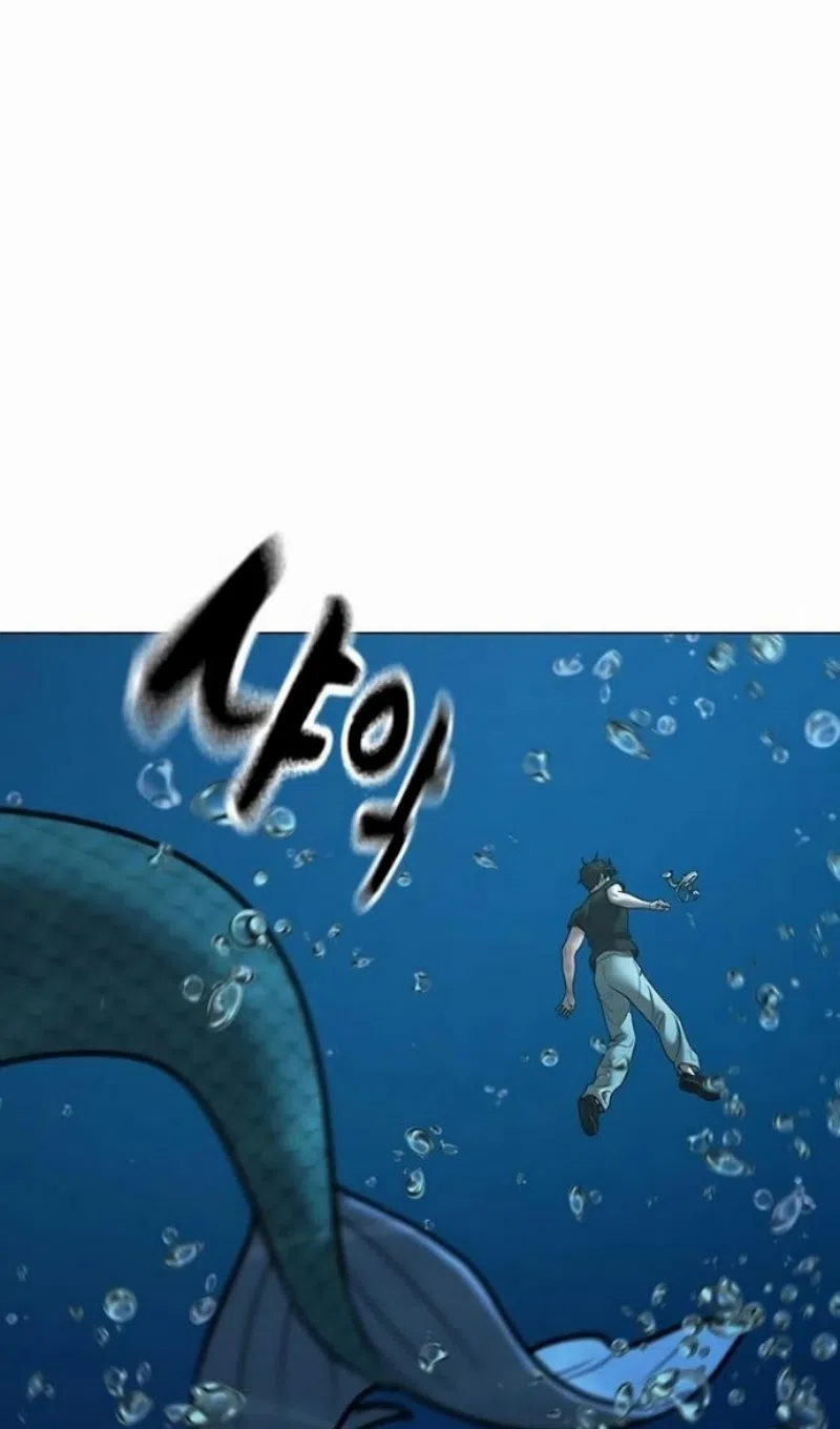 Страница 75 главы 170 манги Реалити-квест / Reality Quest