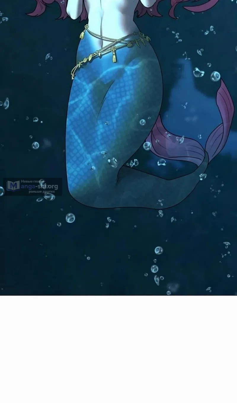 Страница 85 главы 170 манги Реалити-квест / Reality Quest