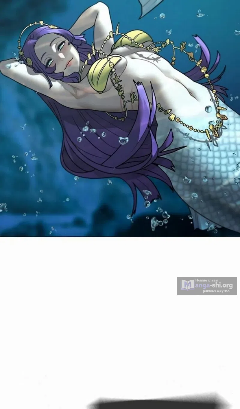 Страница 98 главы 170 манги Реалити-квест / Reality Quest